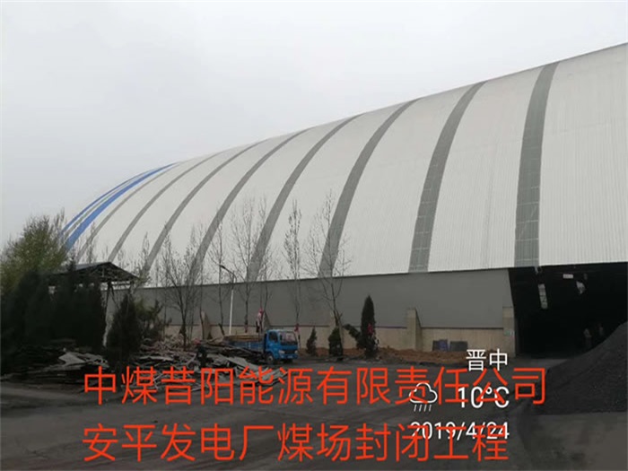 安徽淮南网架钢结构工程有限公司